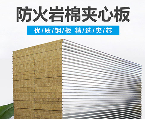小草綠夾芯板與密度板的區(qū)別是什么？